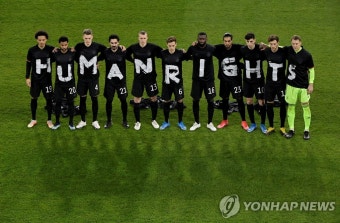 '인권' 티셔츠 입은 독일 대표팀, 카타르 인권유린 문제 규탄