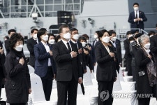 제6회 서해 수호의날 기념식