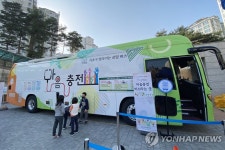서울 서초구, 찾아가는 상담버스 마음충전 운영