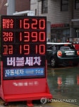 전국 주유소 휘발유 가격 이번주에도 상승