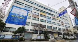 83년 역사..철거 앞둔 종로구청사