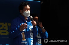 지지호소하는 김영춘