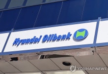 현대오일뱅크, 자회사 현대케미칼 주식 1천800억원에 추가취득