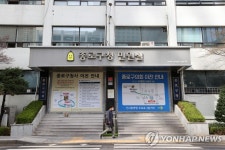 종로구청 임시청사로 이전