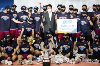 남자부 정규리그 1위 대한항공