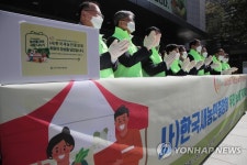 농산물 꾸러미 나눔운동 발대식