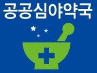 목포·순천서 공공심야약국 시범운영…365일·자정까지