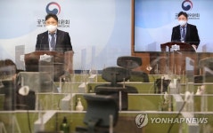 공정위 애플코리아(유) 조사방해 행위에 대해 과태료 부과