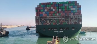 수에즈운하 막은 에버기븐호 좌초 원인 본격 조사