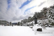 척야산 민족정기수련 광장