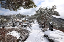 척야산 창의사