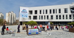 세종서도 75세 이상 코로나 백신 접종 시작