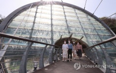 가동 시작한 서초구 아쿠아 아트 육교