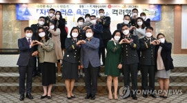 육군, 자랑스러운 육군가족상 시상식 개최