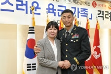자랑스러운 육군 가족상