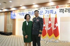 7년째 장거리 출퇴근 외조…자랑스러운 육군 가족상