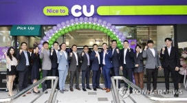 CU 말레이시아 1호점 오픈