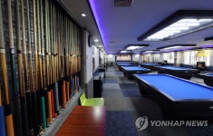 당구장 업주들, 영업시간 제한 해제 촉구 성명 발표
