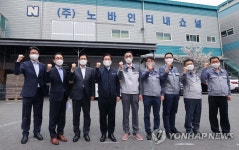 유턴기업 노바인터내쇼널, 부산에 323억원 신규 투자