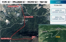 장흥 우드랜드 편백숲에 모노레일 설치…민간 투자 협정
