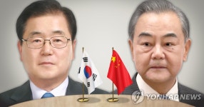 정의용, 오늘 중국행…내일 왕이와 한중 외교장관회담