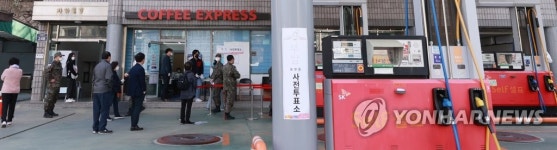 주유소 사전투표소 군 장병 투표