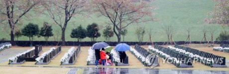 잊지못할 4·3…편히 잠드소서