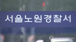 마스크 시비 잇따라…버스기사 폭행한 50대 체포(종합)