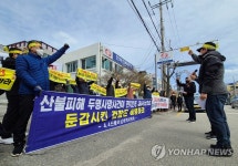아물지 않는 상처