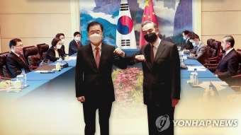 中왕이 