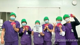 적십자 서울지사, 코로나19 전담병원 등에 손소독제 지원