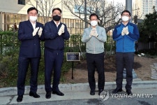 정부청사관리본부 식수행사 진행