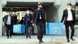 인천시청 압수수색 마친 경찰
