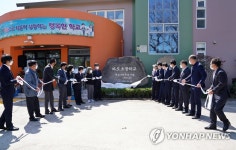 제주 하도초 개교 100주년 기념행사