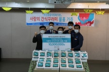 [게시판] KT부산경남본부 지역아동센터에 간식 봉사