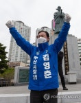 김영춘, 송상현 동상 앞에서 두손 번쩍