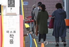 주유소에서 투표를