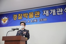 경찰박물관 자리 옮겨 재개관…민주경찰 특별전