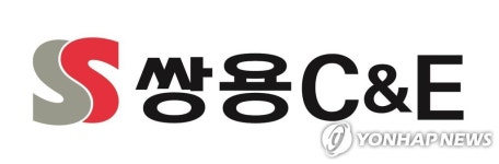 쌍용C&E 영월 산업폐기물 매립장 수익의 40%, 지역에 환원