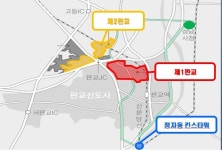 성남시, 1천700억 들여 판교 게임·콘텐츠 특구 육성