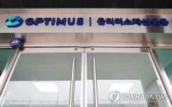 검찰, 옵티머스 연루 세보테크 前부회장 기소