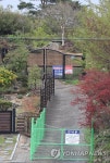 문재인 대통령 양산 사저 입구