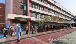 올해 첫 검정고시, 거리두기 입실