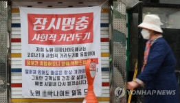 문 닫는 나이트클럽