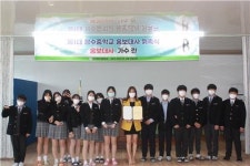 가수 란, 모교 영동 정수중 홍보대사