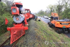 제주 에코랜드 열차 전도 사고
