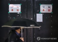 영업 중단한 유흥업소