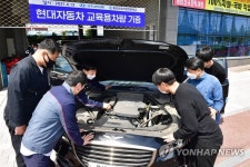 현대차, 직업전문학교에 교육용 차량 기증