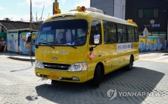 버스를 호출 화천군 스마트 안심셔틀