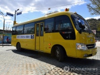 버스 호출 화천군 안심셔틀 운행